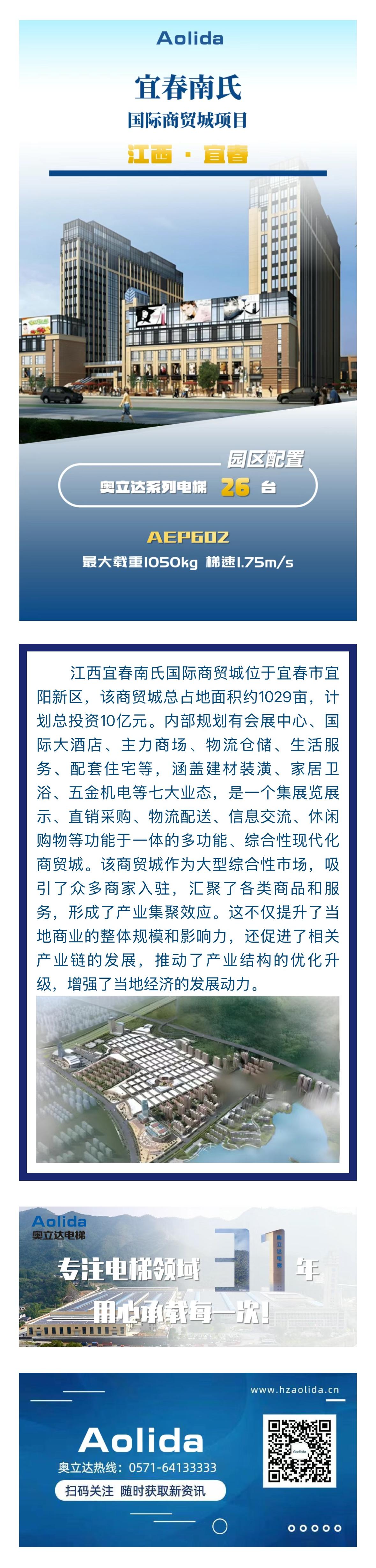 微信图片_20250418154147