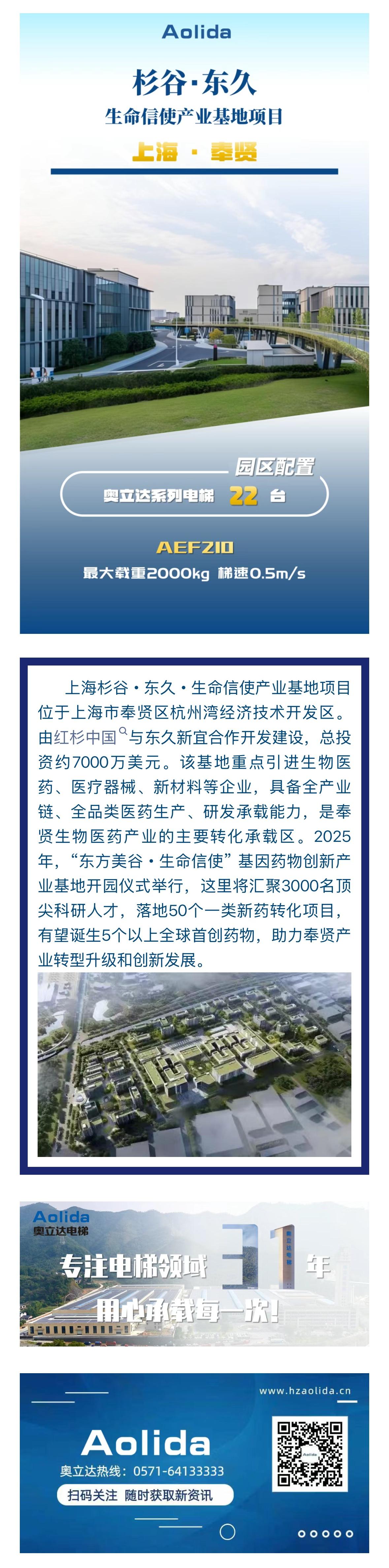 微信图片_20250418154037