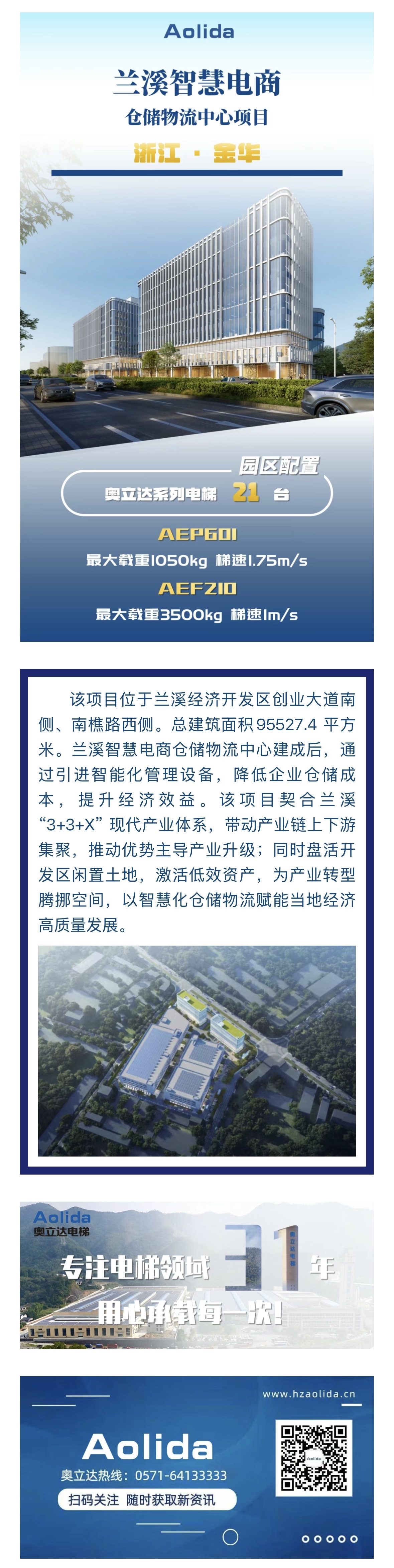 微信图片_20250603092355
