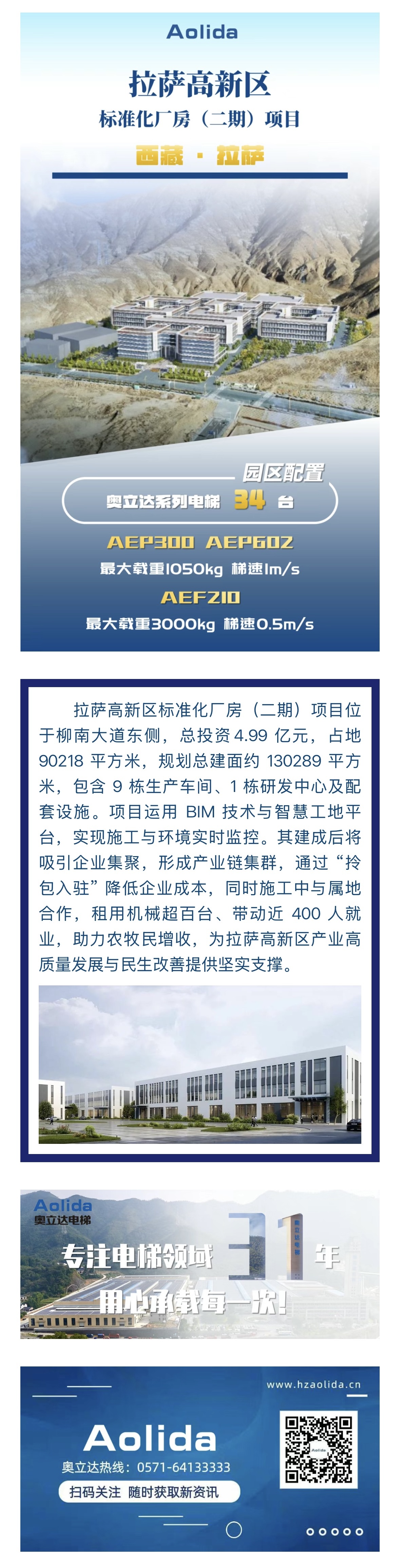 微信图片_20250603092350