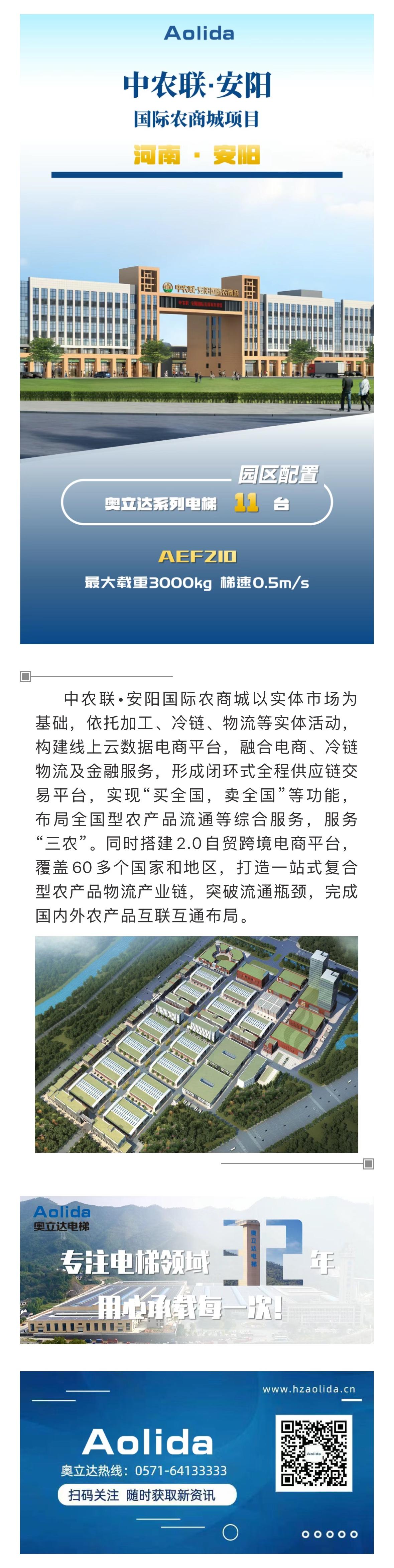 微信图片_2025-08-11_141842_396