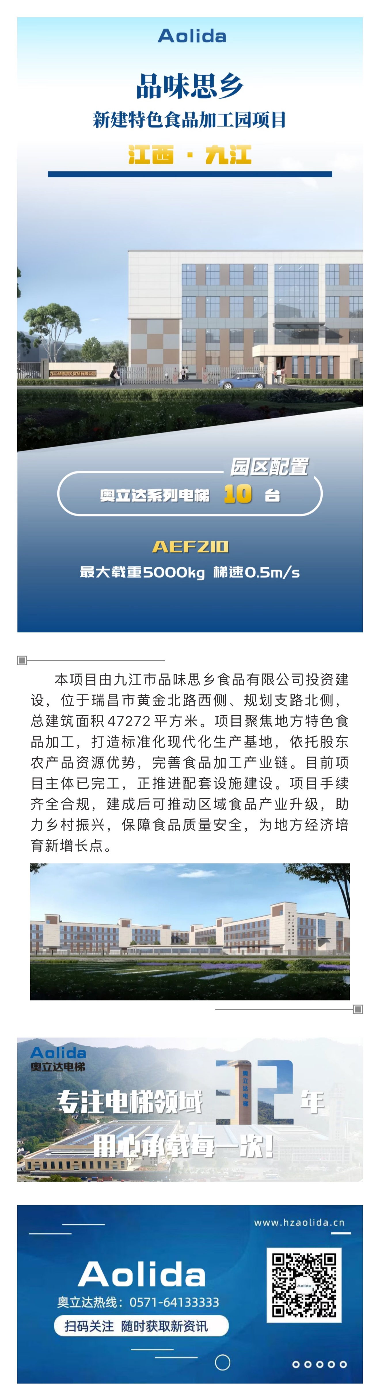 微信图片_20260507135412_548_56