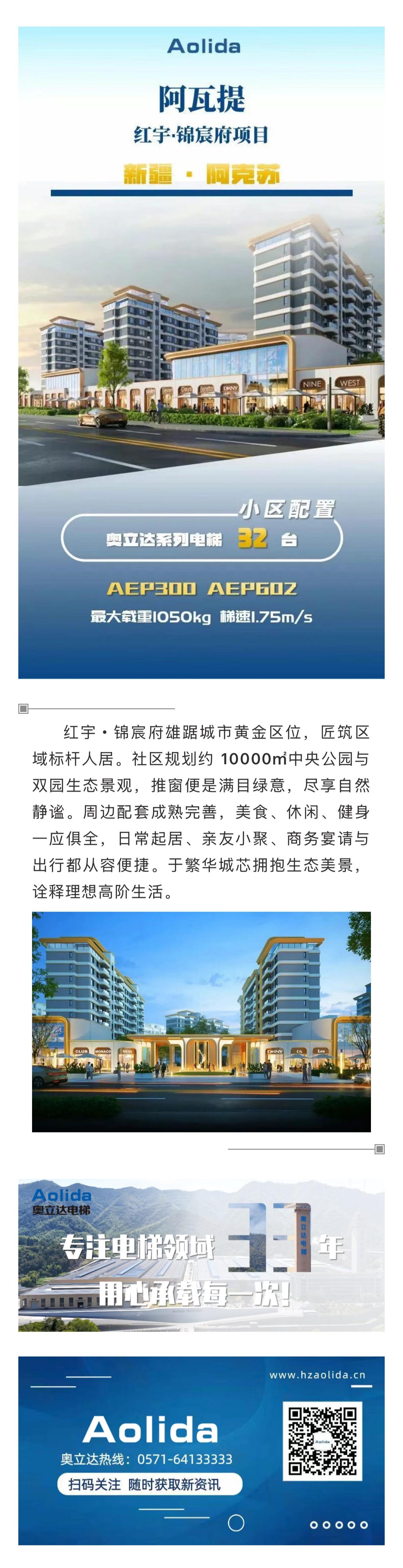 阿瓦提